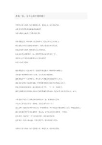 煮酒一杯，為了忘卻不堪的昨日