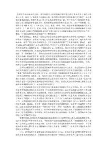 拉登之死的國(guó)際經(jīng)濟(jì)效應(yīng)