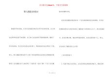 ​婴儿腹胀的原因