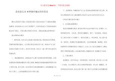 鼻炎怎么办 5种食疗偏方治疗鼻炎