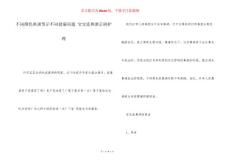 不同颜色鼻涕预示不同健康问题 宝宝流鼻涕正确护理