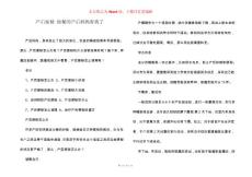 产后便秘 便秘的产后妈妈有救了
