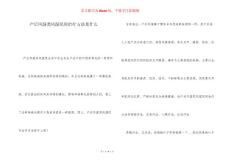 产后风湿类风湿民间治疗方法是什么