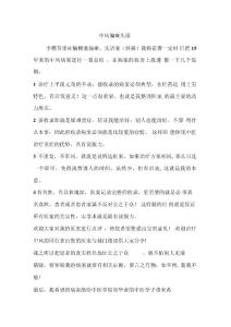 中风偏瘫失语