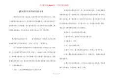 [散光眼形成的原因]散光眼