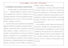 学会鉴别脑血栓与脑出血-脑出血与脑血栓的鉴别
