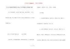 上火引起的牙痛怎么治-上火牙痛怎么快速止痛