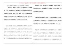 [小心护理发烧的孩子] 孩子发烧手脚冰凉