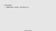 慢性性支气管炎