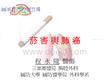 吸烟與肺癌