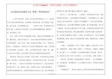 走出强迫症的最好方法 警惕“密码强迫症”