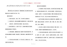 [鼻息肉的临床症状]鼻息肉会引起什么症状