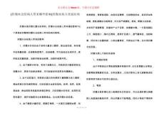 [肝腹水会给病人带来哪些影响]肝腹水病人死前症状