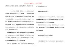 [黑斑黑痣不要轻易用激光打掉]黑斑与黑痣的区别