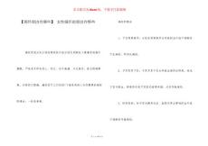 【痛经原因有哪些】 女性痛经的原因有哪些