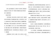 宝宝盗汗的原因及治疗-盗汗的原因及治疗