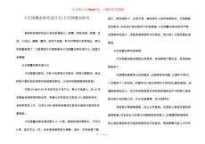 卡氏肺囊虫肺炎是什么-卡氏肺囊虫肺炎