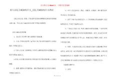 老人记忆力减退吃什么_记忆力减退吃什么药好
