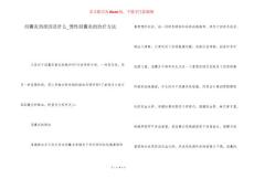 泪囊炎的原因是什么_慢性泪囊炎的治疗方法
