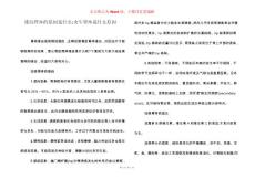 连续胃疼的原因是什么-女生胃疼是什么原因