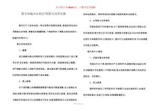 散光的临床症状-只有散光没有近视