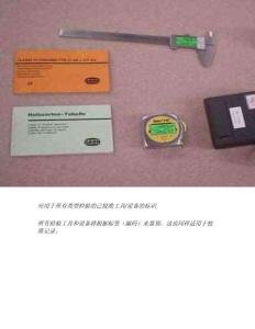 2C2校驗(yàn)標(biāo)示