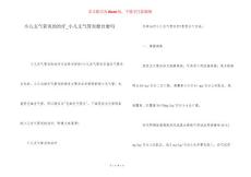 小儿支气管炎的治疗_小儿支气管炎能自愈吗