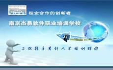 MySQL 第三章 表格操作及事务处理