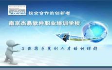 MySQL 第九章 其他数据库对象