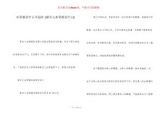 血管瘤是什么引起的 [新生儿血管瘤是什么]