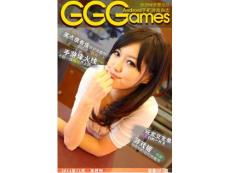 [整刊]《GGGames》2011年11月（下）