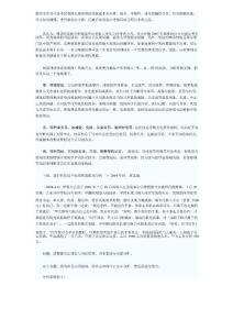 很多考生对司法考试卷四出现的刑法案例题非常头疼