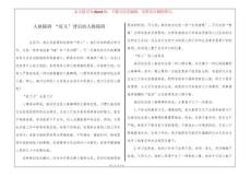人格障碍 “好人〞背后的人格障碍
