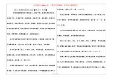 冶疗便秘的最好方法【成方疗便秘】