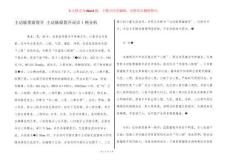 主动脉窦瘤裂开 主动脉瘤裂开误诊１例分析