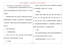 闭经不能吃什么食物-闭经吃什么药能快来经