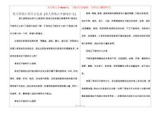 男人肾结石有什么危害 [男人肾结石不能吃什么]