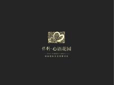 保利心语项目最终稿