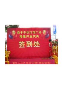 中山俏佳人文化傳播有限公司