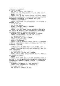 小儿咳嗽偏方秋季小儿咳嗽治疗