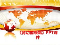 《肾功能衰竭》