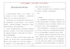 【强迫症】强迫症有哪些表现