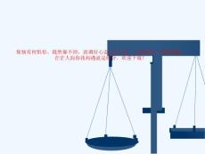 脊柱结核概论（60页）