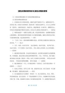 [霍乱时期的爱情名句]霍乱时期的爱情