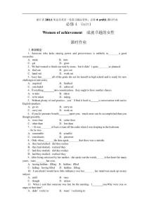 2011年高考英语一轮复习资料-必修四课时作业五套