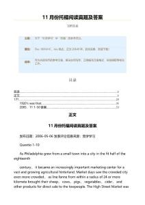 11月份托福阅读真题及答案（学习资料）