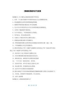 [情绪低落的句子]低落