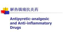 哈尔滨医科大药学医学药理学课件-解热镇痛抗炎药