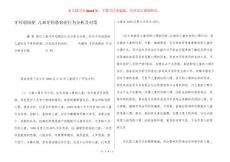 牙科恐惧症 儿童牙科恐惧症行为分析及对策