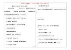 脂肪肝自测_脂肪肝自测表